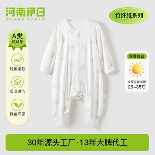 伊日嬰兒夏季 竹纖維防踢被神器男女寶家居服 a類分腿睡袋兒童夏款