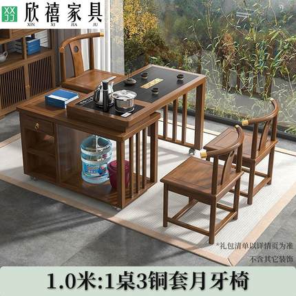 简约现代实木茶桌椅组合可旋转移动功夫泡茶台阳台家用小户型茶几
