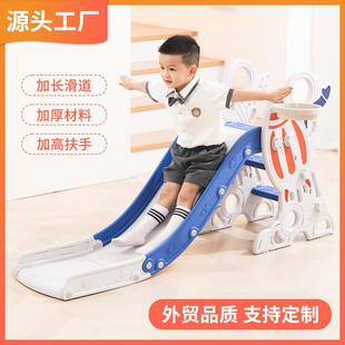 儿童滑滑梯家用室内可折叠塑料小型滑梯组合宝宝幼儿园游乐场玩具