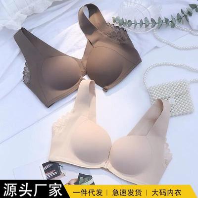 轻木棉二代前扣内衣女美背聚拢小胸无钢圈无痕背心式调整型文胸罩