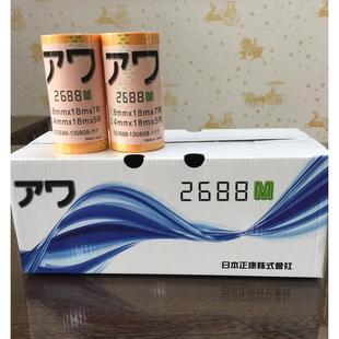 厂家定制和纸 喷漆分色带 2688油胶和纸 美纹纸