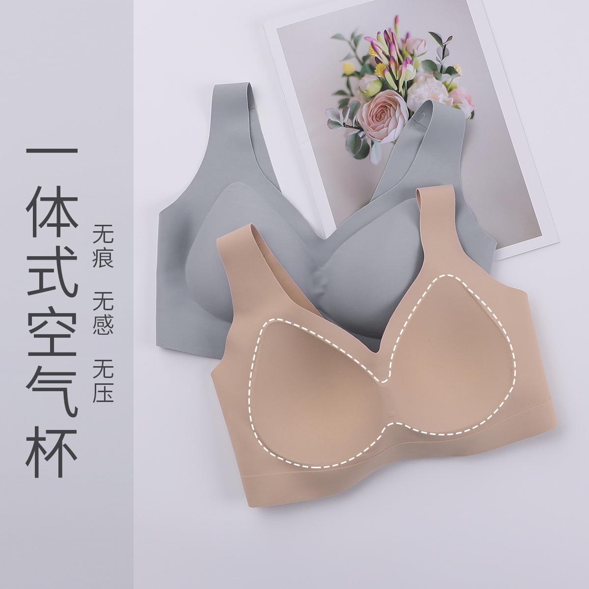 背心式无痕无钢圈聚拢文胸一体杯固定罩杯乳胶内衣Z9014