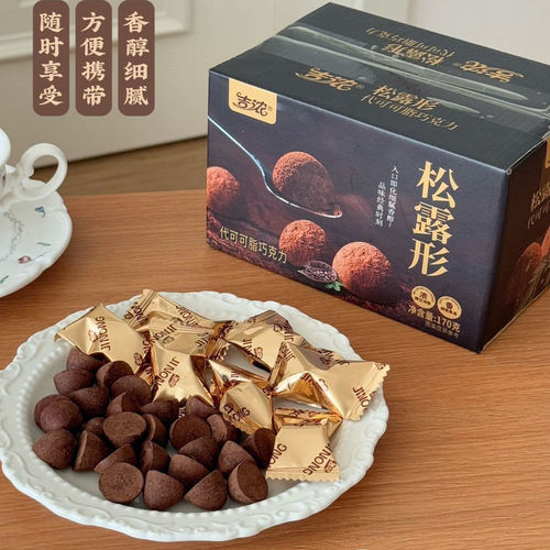 吉浓松露形代可可脂巧克力170克