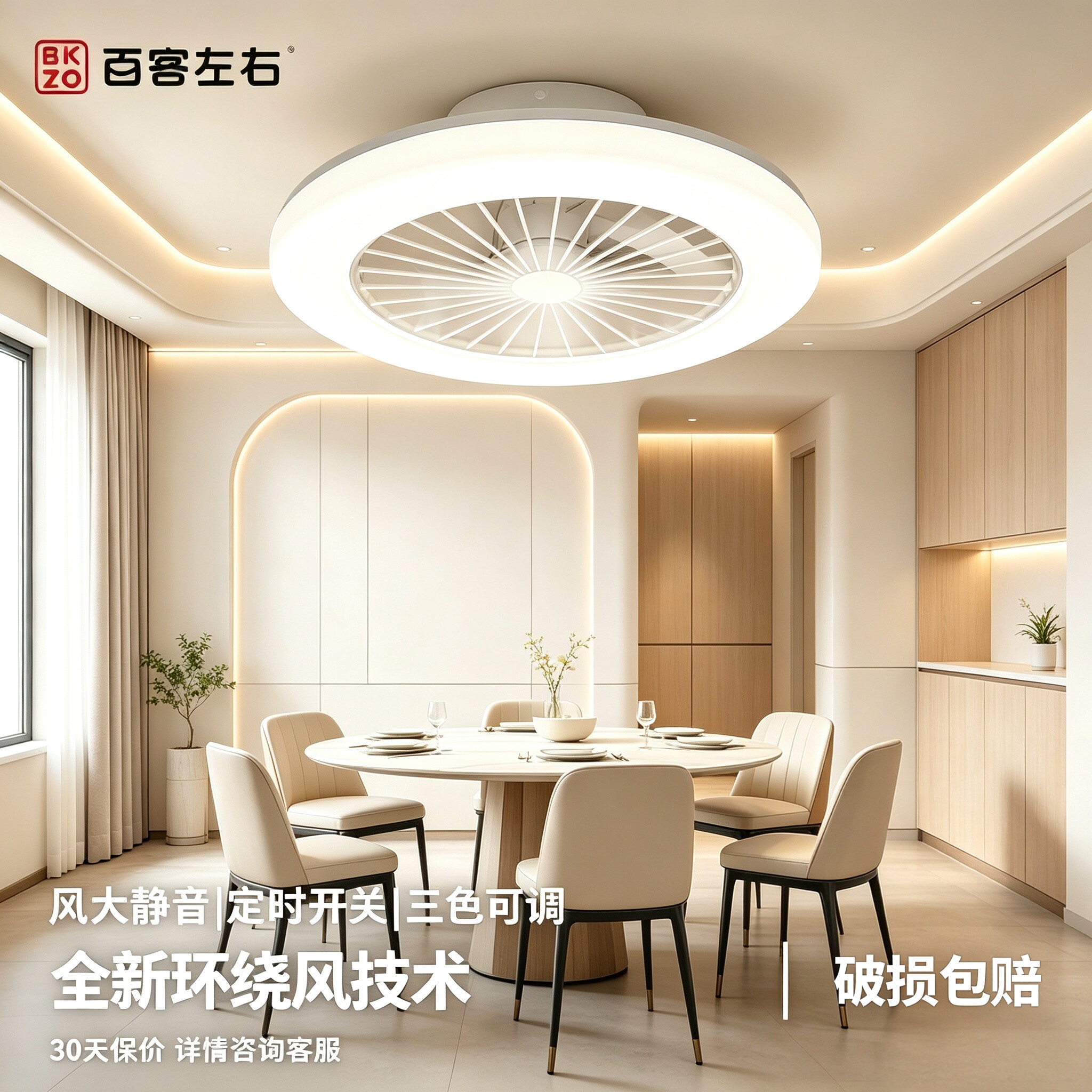 2026新款卧室吸顶风扇灯超薄静音隐形吊扇灯客厅餐厅家用一体吊灯