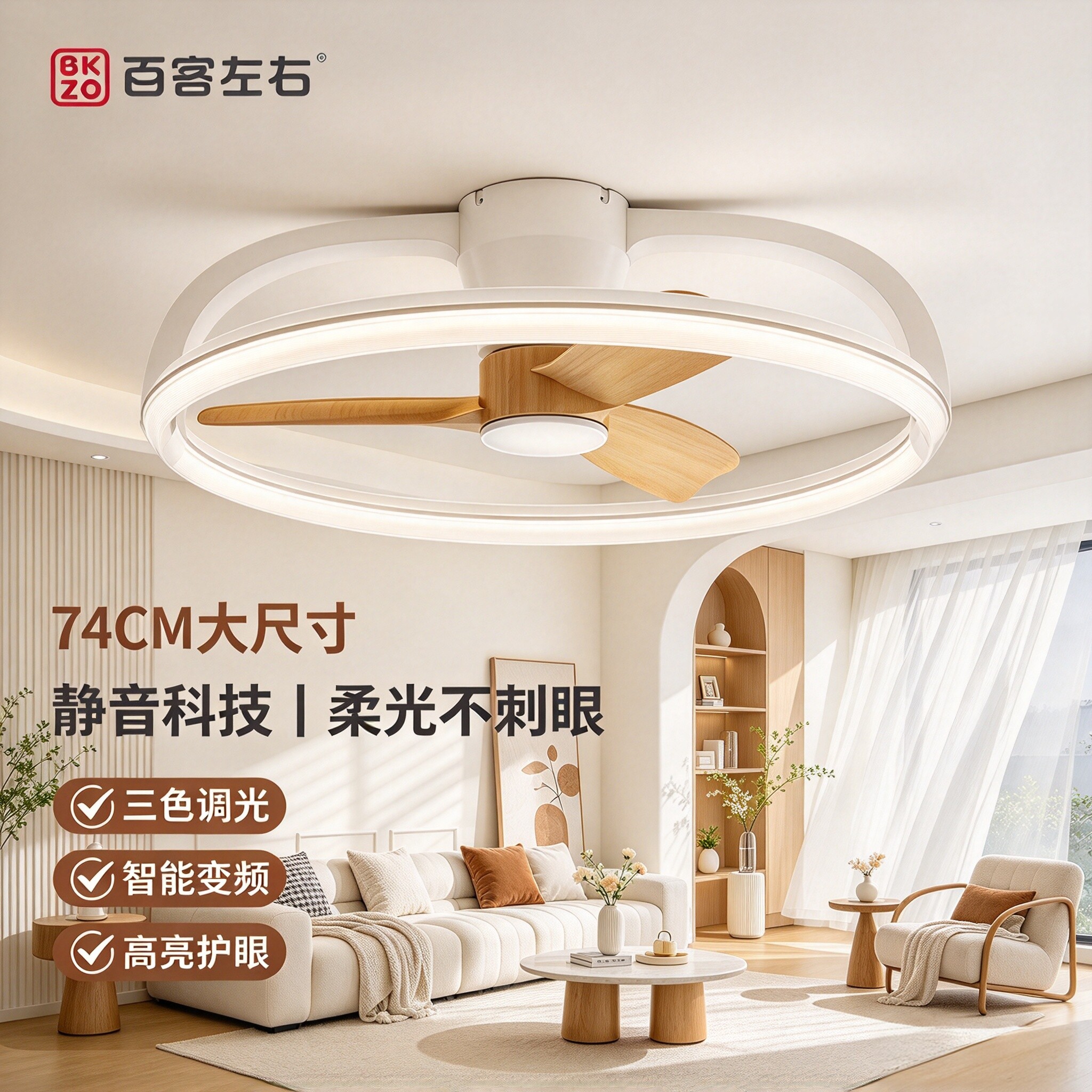 大尺寸吸顶风扇灯2026新款家用静音客餐厅儿童房吊扇灯卧室中古风