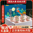 整箱新鲜水果官方旗舰店正品 正宗山东莱阳秋月梨子礼盒装 6个当季