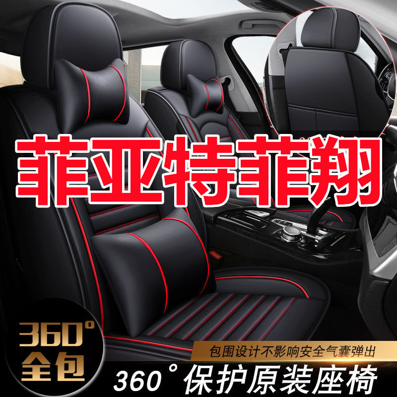 2021款上汽通用迈锐宝xl座套全包围专用雪佛兰迈锐宝汽车坐垫19款