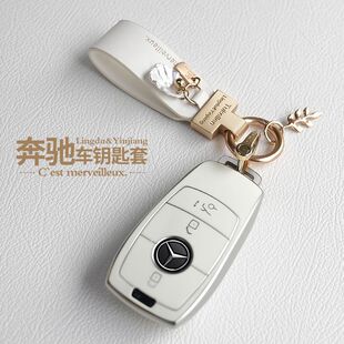 适用奔驰钥匙套新E级E300L/E200包GLC/C200/C260车S扣A200壳女gla