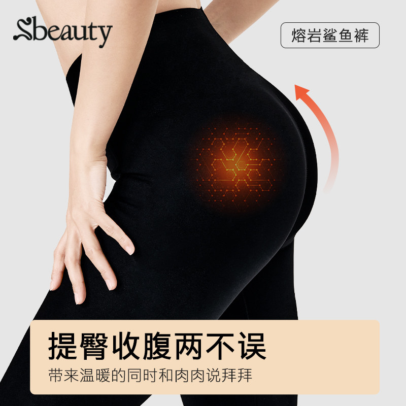 sbeauty���ҿ�����ë������ά���޸��������٤�����ﶬ��׿�