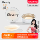 4.0有胶隐形硅胶胸贴女夏薄婚纱吊带用防凸点乳贴 sbeauty徐璐同款