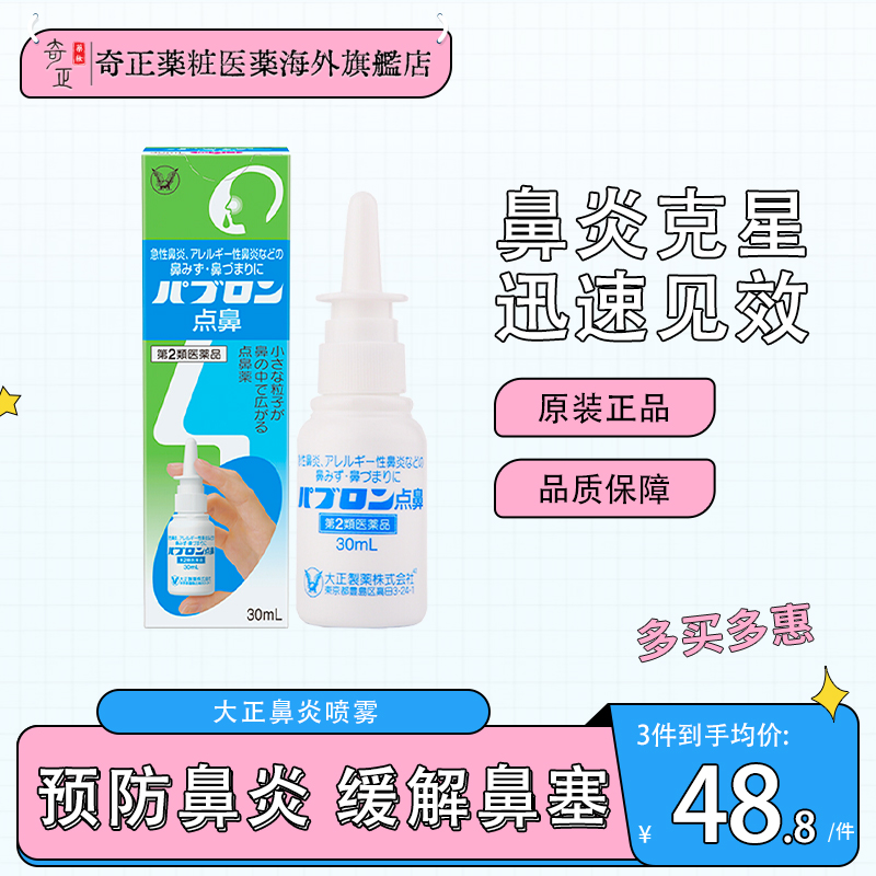 海外直邮商品为不影响发货请及时上传身份证