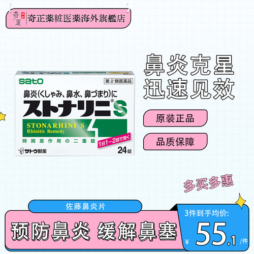 海外直邮商品为不影响发货请及时上传身份证