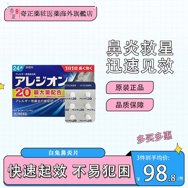 海外直邮商品为不影响发货请及时上传身份证