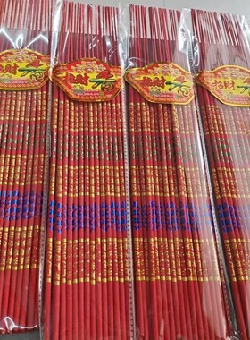 中国红招财香竹签香家用香敬神香