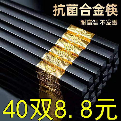 防霉防滑筷子无漆家用高