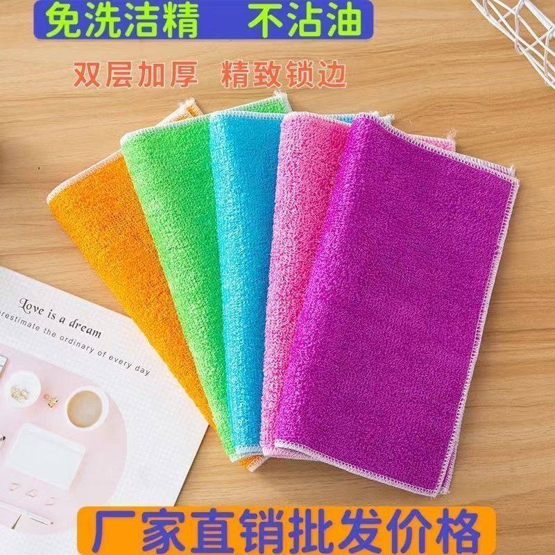 竹纤维不沾油洗碗布纯色双层加厚去污除油百洁布厨房吸油洗碗抹布,家庭/个人清洁工具,抹布,淘宝优惠券,粉丝福利购,淘宝优惠卷