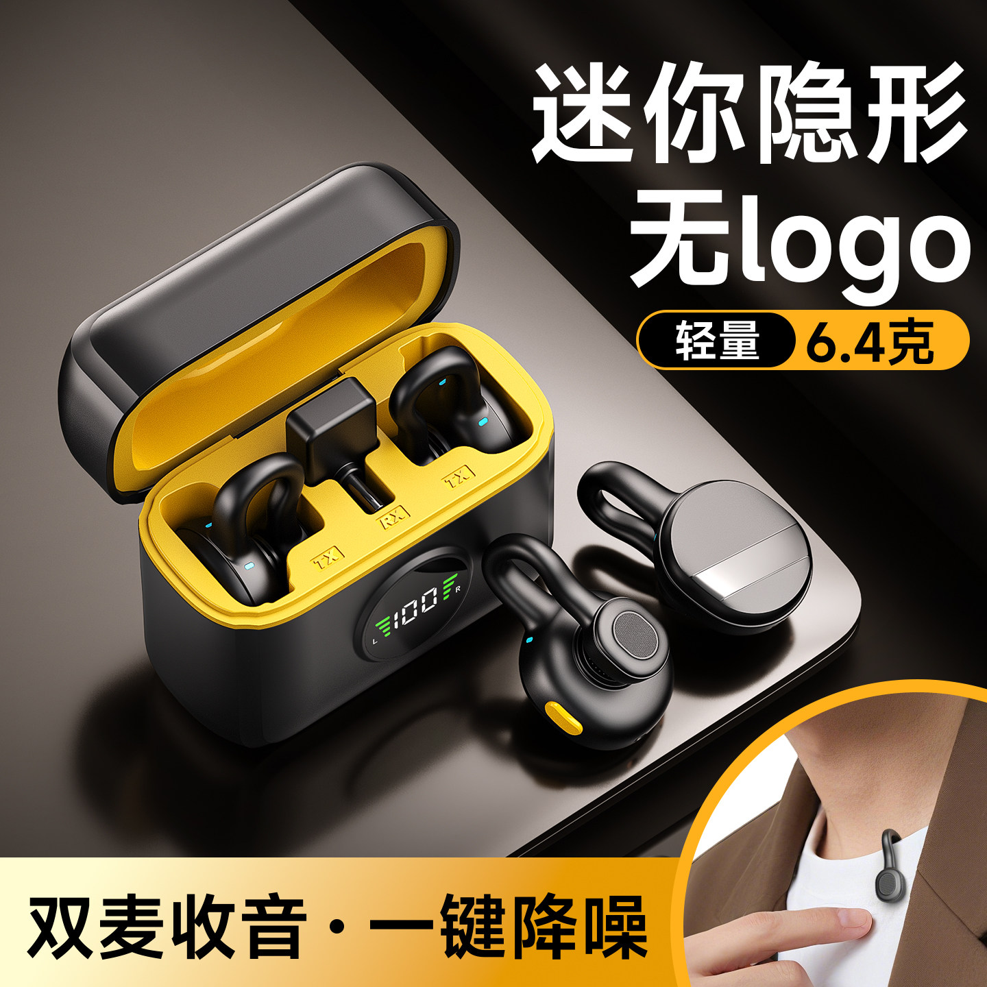 无线领夹式麦克风手机电脑主播直播专用一拖二拍视频vlog录音设备