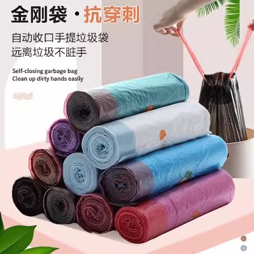 节后福利！！！【10卷9.9】抽绳式垃圾袋家用垃圾袋透明垃圾桶