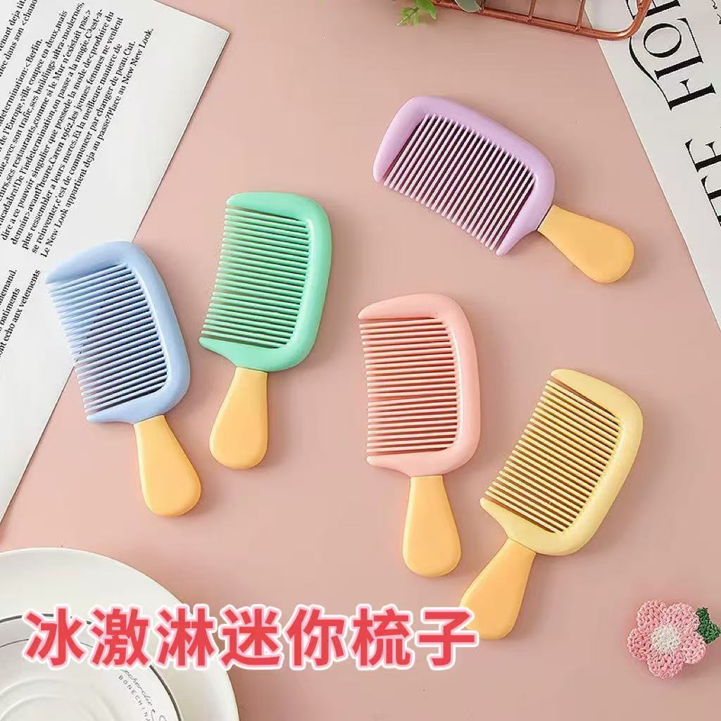 可爱雪糕梳猫咪梳糖果色小仙女按摩镜子梳便携镂空梳子折叠镜梳