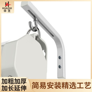 电动幕布挂架 投影仪幕布挂钩离墙延伸墙面壁挂L型可调伸缩架配件