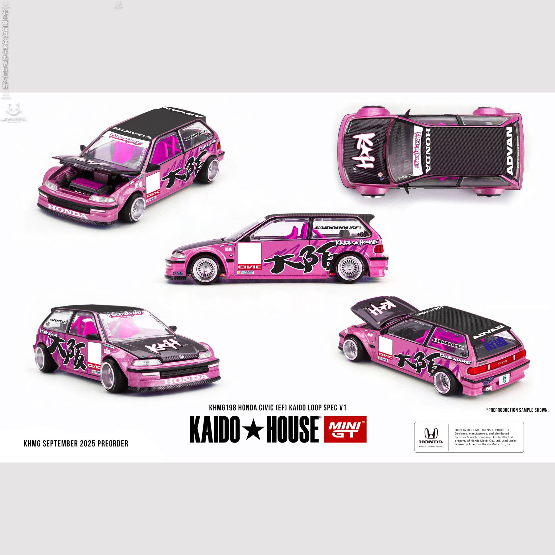 thumbnail for Kaidohouse Minigt Nissan S13 Gtr R33 Chevrolet Pickup Honda Civic Ef1/64 Car Model