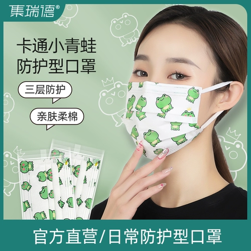 Одноразовая мультяшная милая медицинская маска, дышащая упаковка, защита от солнца