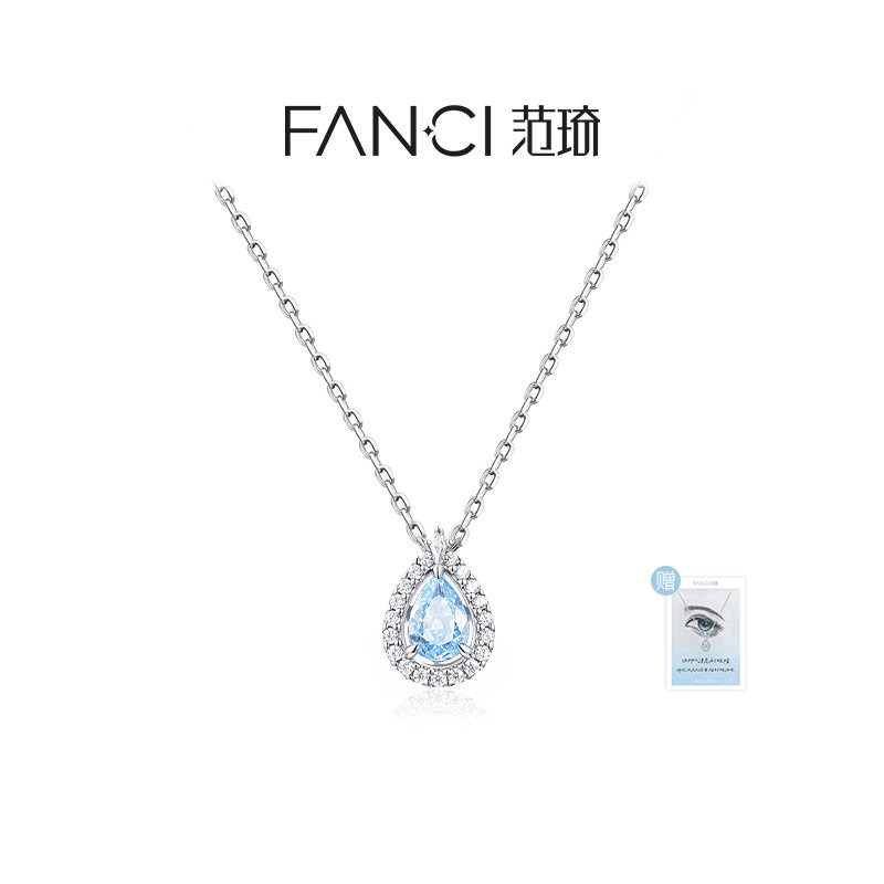 Fanci范琦蓝眼泪银项链女款小众轻奢高级生日礼物送女友闺蜜