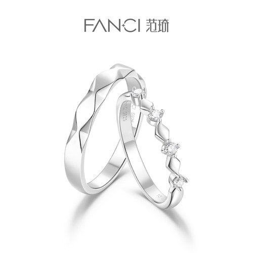 【培育】钻石Fanci范琦真爱加冕情侣对戒925银培育钻石送女友礼物