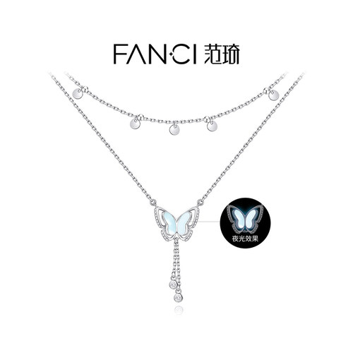Fanci范琦双层蝴蝶发光项链