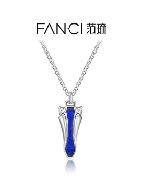 Fanci范琦以梦为马项链生日礼物