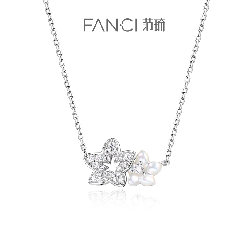 Fanci范琦925银木棉恋人项链
