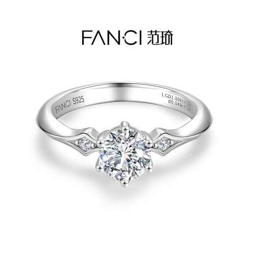 范琦【培育】钻石Fanci为爱加冕钻戒镶钻戒指女款送女友周年礼物