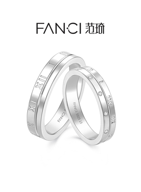 Fanci范琦时光恋人系列时光恋人情侣对戒纪念日送女友圣诞礼物