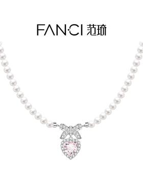 Fanci范琦公主结珠光项链粉色爱心蝴蝶结设计送女友礼物