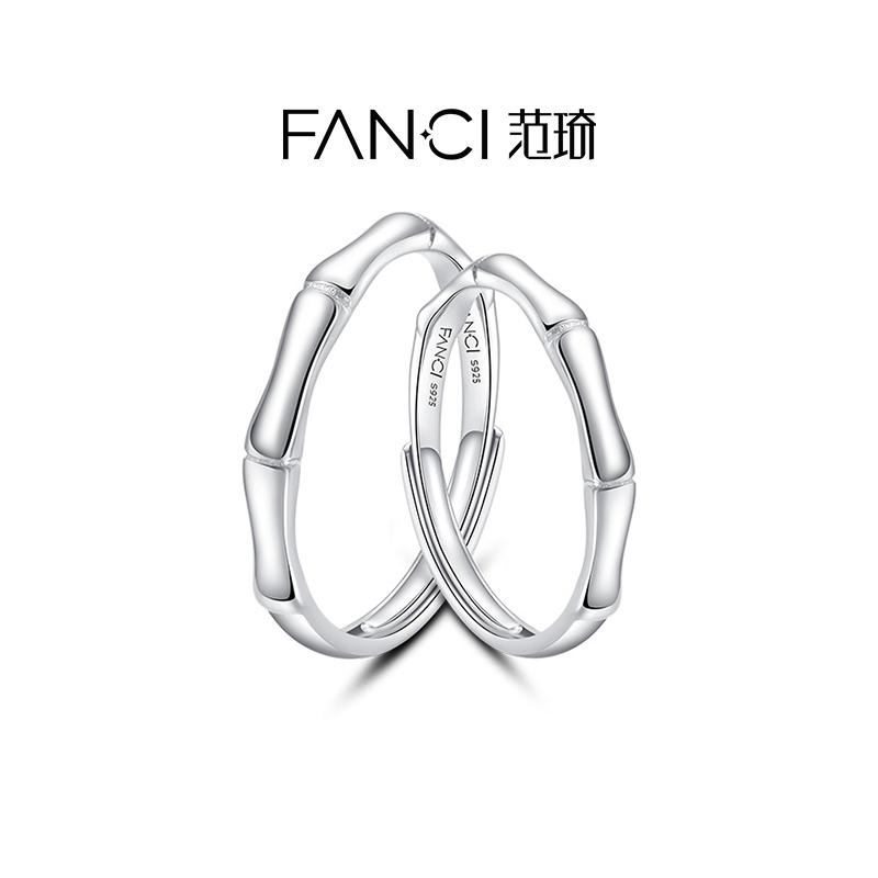 fanci范琦青梅竹马对戒情侣简约