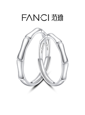 Fanci范琦青梅竹马情侣对戒925银小众简约开口戒指设计小众