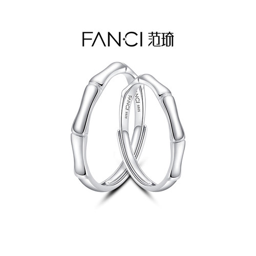 fanci范琦青梅竹马对戒情侣简约