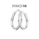 Fanci范琦青梅竹马情侣对戒925银小众简约开口戒指设计小众