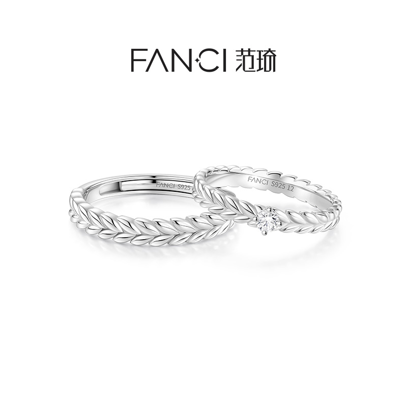 Fanci范琦【麦穗系列】穗穗年年情侣对戒简约款送男友送女友礼物