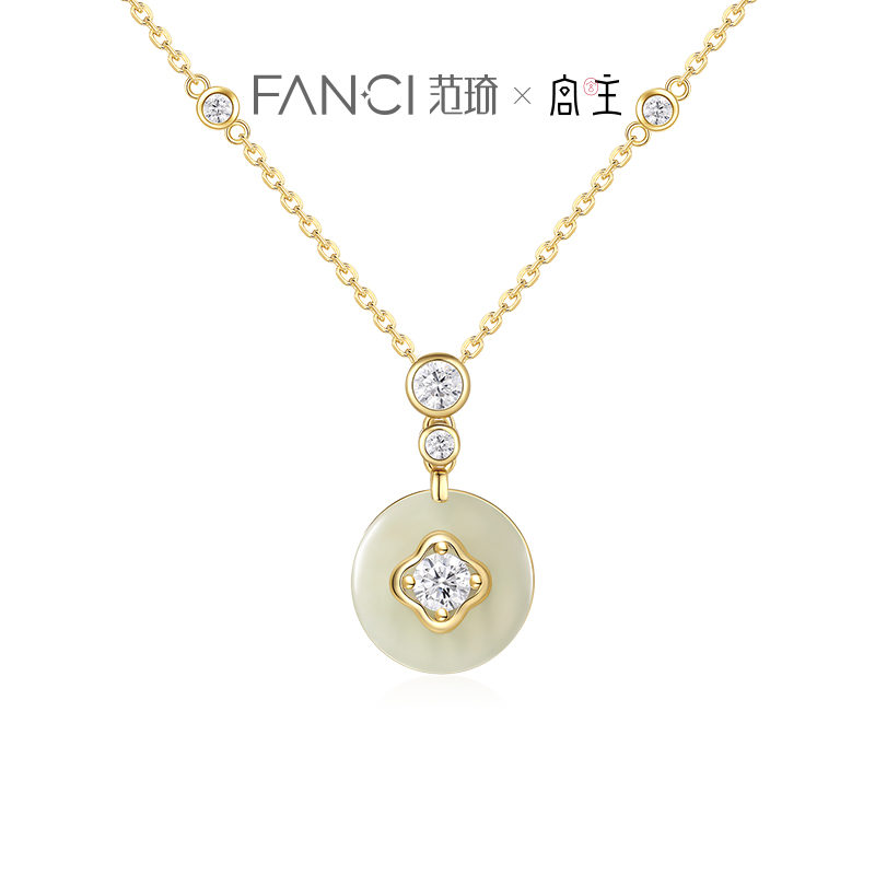 Fanci范琦×宫主圆满平安扣项链晓山青925银和田青玉新中式小众感