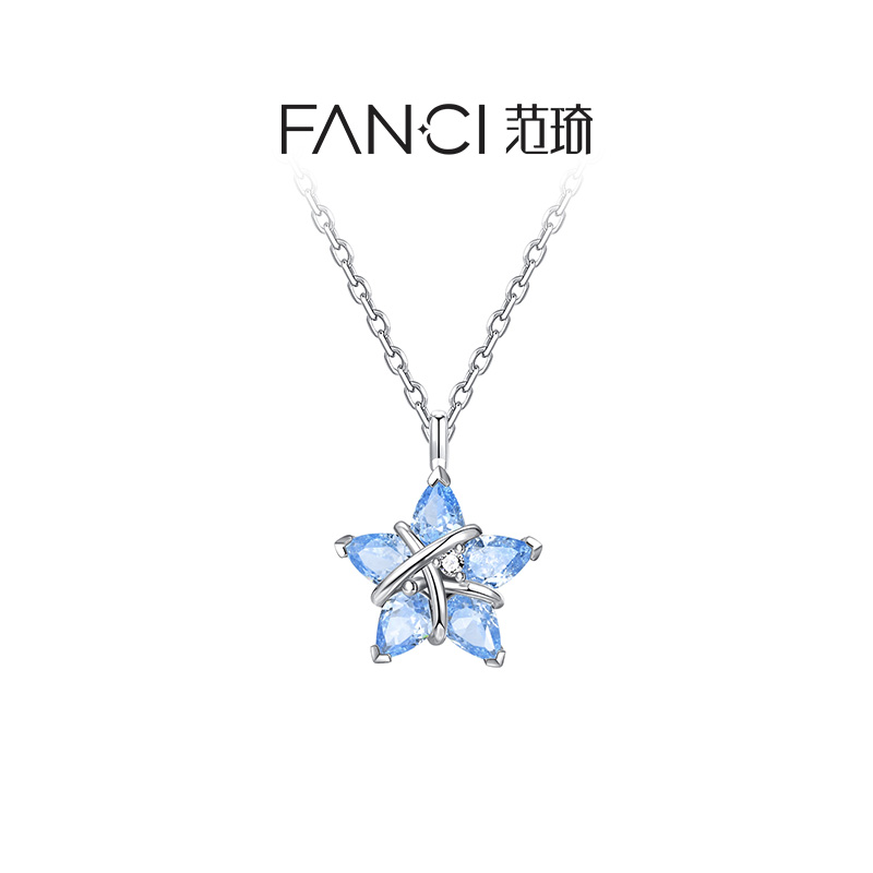 Fanci范琦幸运星项链星光蓝星星原创设计轻奢精致生日礼物送女生