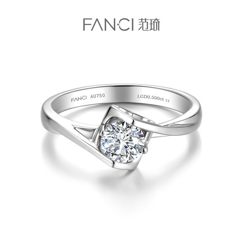 【培育】钻石Fanci天使之吻钻戒18k金培育钻石恋爱循环礼物