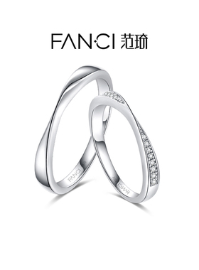 Fanci范琦【莫比乌斯系列】情侣对戒925银闭口戒指送女友生日礼物