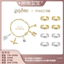 范琦×哈利波特联名charms吊坠diy手链项链925银新年礼物送女生