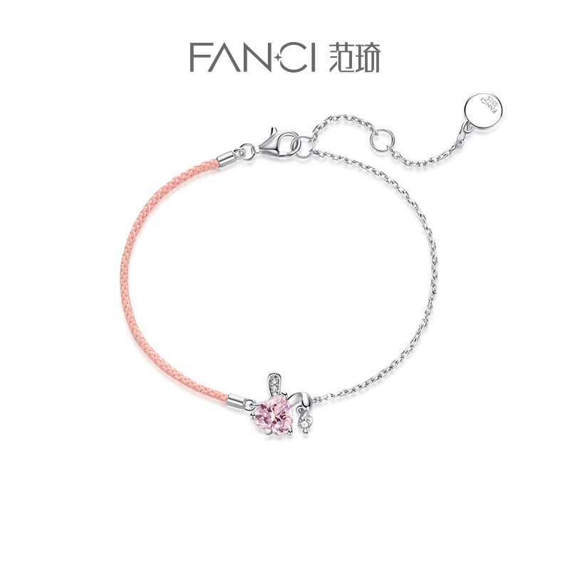 Fanci范琦 蜜兔心悦兔拼接手链粉色女925银轻奢小众精致礼物