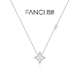 Fanci范琦 光芒项链女小众设计生日礼物新年送闺蜜 光芒系列