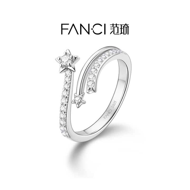 Fanci范琦彗星戒指时尚