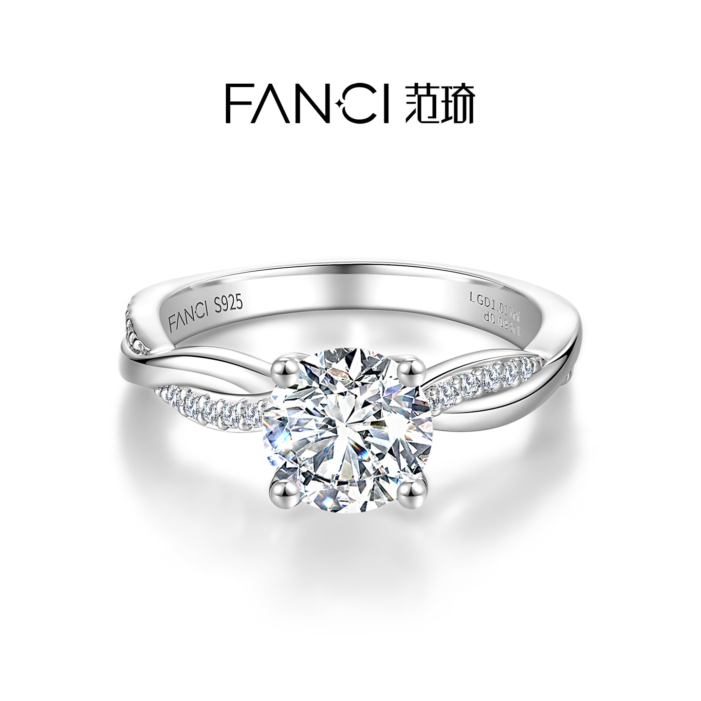 范琦【培育】钻石Fanci心上人戒指女钻戒轻奢高级纪念日礼物求婚图片