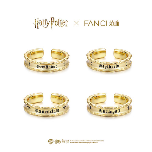 范琦×哈利波特联名戒指圣诞礼物