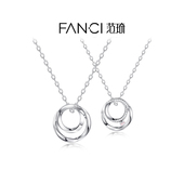 Fanci范琦莫比乌斯系列定情情侣项链小众时尚 明星同款 双环